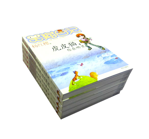 笑貓日記（明天出版社）